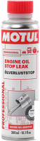 Присадка Motul Engine Oil Stop Leak 300мл