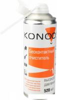 Очиститель Konoos KAD-520-N
