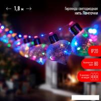 Новогодняя гирлянда ЭРА ЕGNIG-80M