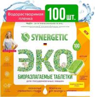 Таблетки для посудомоечной машины Synergetic Биоразлагаемые бесфосфатные без запаха (100 шт)