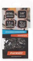 Цепь для пилы Patriot 73DP-72E