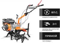 Мотокультиватор Skiper SP-800 (колеса 5.00-10)