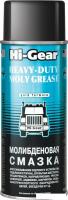 Hi-Gear Молибденовая смазка HG5531 312г