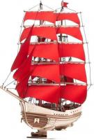 Корабль Lemmo С парусами Секрет Океана 01-91