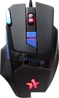 Игровая мышь Гарнизон GM-770G