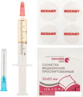Смазка для вентиляторов Rexant SX-3 09-3983