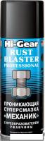 Hi-Gear Суперсмазка Механик HG5510 312г