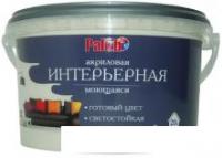 Краска Palizh Интерьерная моющаяся 3.7 кг (имбирь)