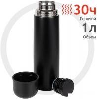 Термос Relaxika 101 1л (черный)