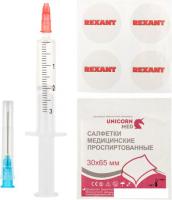 Смазка для вентиляторов Rexant SX-1 09-3981