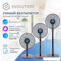 Вентилятор Evolution AirLeaf AL-823R Smart (серый)