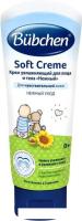 Крем детский Bubchen нежный для лица и тела увлажняющий 75 мл (12256145)