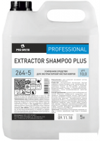 Средство для ковровых покрытий Pro-Brite Extractor Shampoo Plus 5 л