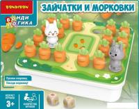 Развивающая игра Bondibon Зайчатки и морковки ВВ5862
