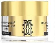 Librederm Крем для лица Mezolux Биоармирующий Антивозрастной Ночной  (50 мл)