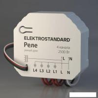 Умное реле Elektrostandard 76005/00
