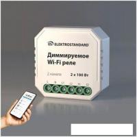 Умное реле Elektrostandard 76003/00