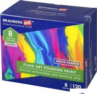 Акриловые краски BRAUBERG Art. Флюид Арт Pouring Paint 192242 (8 цветов)