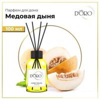 Аромадиффузор Gamma D'ORO 100% Медовая дыня 100 мл