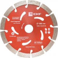 Отрезной диск алмазный  EKF Hard Segment Expert dd-150hps