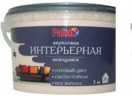 Краска Palizh Интерьерная моющаяся 3.7 кг (шафран)