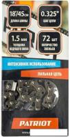 Цепь для пилы Patriot 21BP-72E