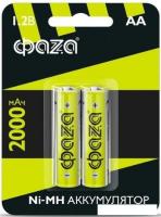 Аккумулятор Фаza BL-2 5002975