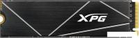 SSD ADATA XPG GAMMIX S70 Blade 4TB AGAMMIXS70B-4T-CS