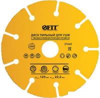 Отрезной диск FIT 37642