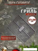 Решетка-гриль Гардарика 3827