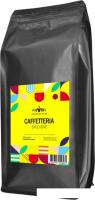 Кофе Caffetteria Exclusive в зернах 1 кг