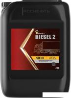 Моторное масло Роснефть Diesel 2 10W-40 20л
