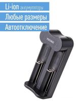 Зарядное устройство КОСМОС KOC701USB