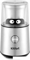 Электрическая кофемолка Kitfort KT-7123