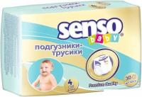 Трусики-подгузники Senso Baby Maxi 4 (30 шт)