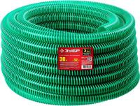 Шланг Зубр 40325-32-30 (1 1/4