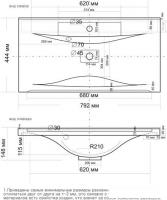 Умывальник Madera Milen 80
