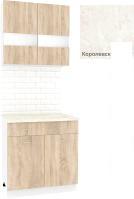 Готовая кухня Кортекс-мебель Корнелия Экстра 80р1ш (дуб сонома/королевский опал)