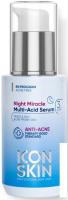 Icon Skin Сыворотка для лица Night Miracle 30 мл