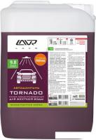 Lavr Автошмпунь Tornado 5л Ln2342