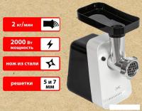 Мясорубка JVC JK-MG123