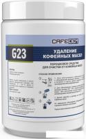 Средство от кофейных масел Cafedem G23 1 кг