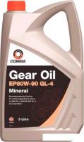 Трансмиссионное масло Comma GL-4 80W-90 GO45L 5л