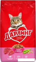 Сухой корм для кошек Дарлинг с мясом и овощами 15 кг