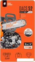 Цепь для пилы Daewoo Power DACS 52