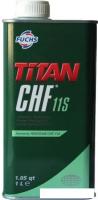 Трансмиссионное масло Fuchs Titan CHF 11S 1л