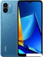 Смартфон POCO C51 2GB/64GB международная версия (синий)