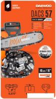 Цепь для пилы Daewoo Power DACS 57