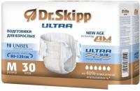 Послеродовые трусы Dr.Skipp Ultra M (30 шт)