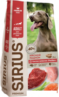 Сухой корм для собак Sirius мясной рацион 15 кг